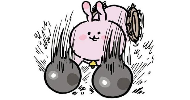 黃慕函